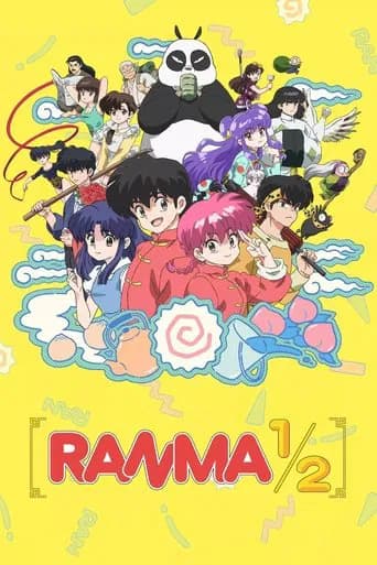Ranma1/2 poster